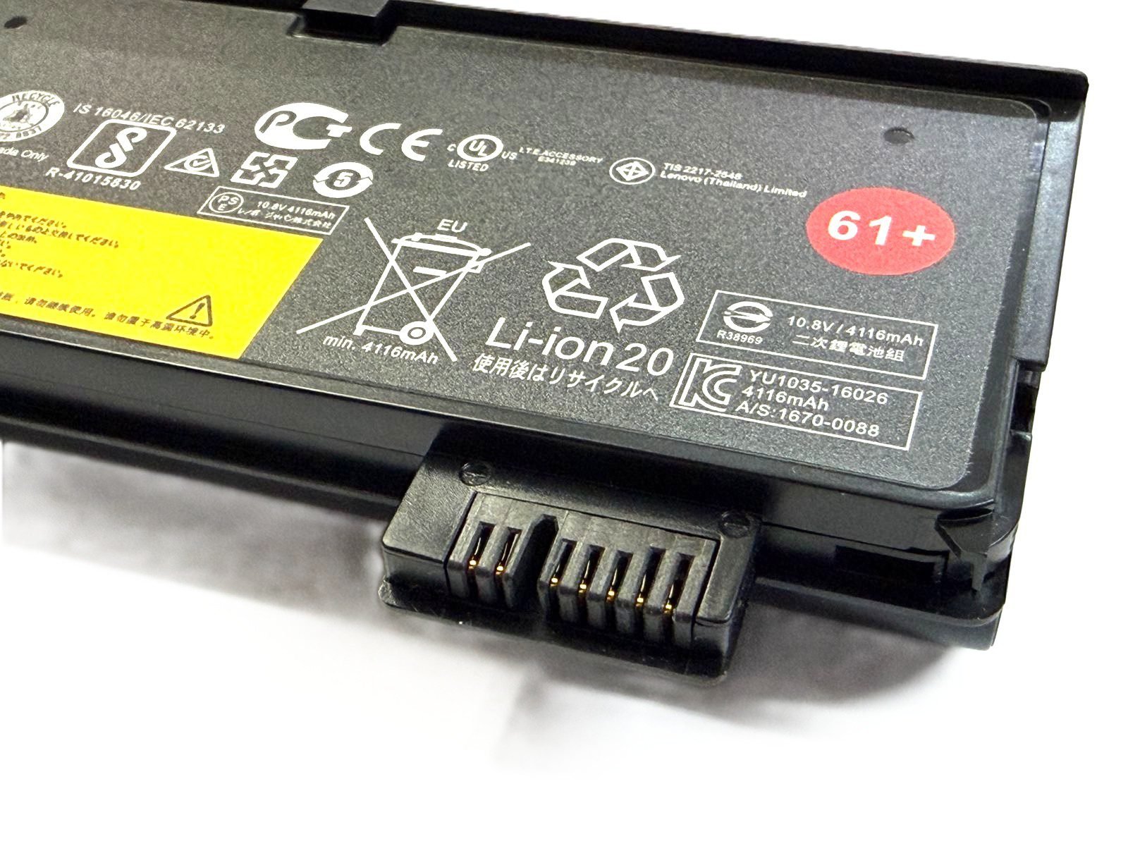 Bateria Generica para Notebook LENOVO Color Negro, 4400mAh, 10.8V